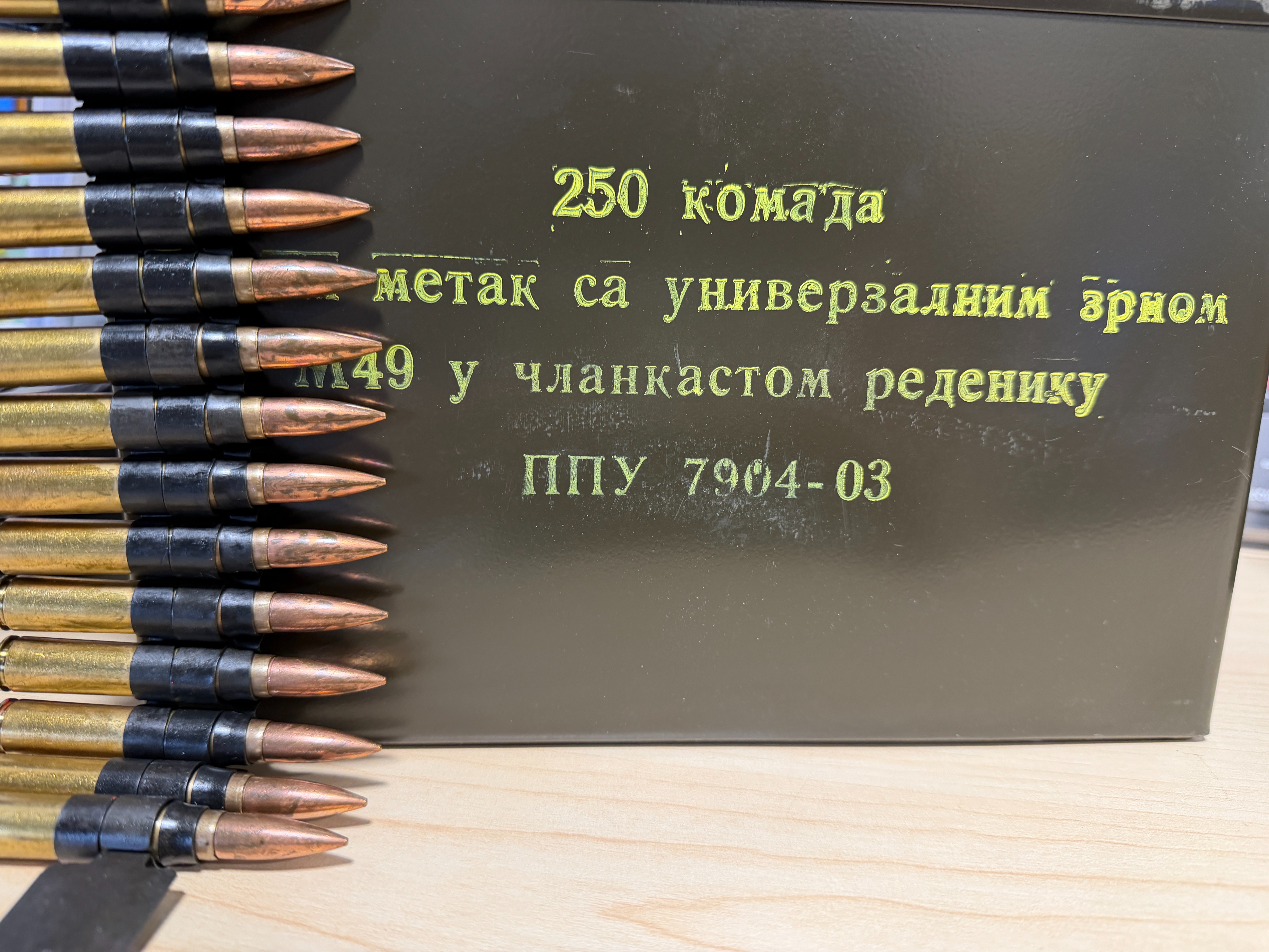 MILITARY SURPLUS YUGO 8MM MAUSER AMMO 198GR FMJ BRASS CASED CORROSIVE (1979MFG) ON 1919 LINKS WITH STARTER TAB 250RD CAN — product photograph
